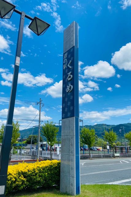 【食べて、歌って、また食べて！我が家の夏休み】スタッフブログを更新しました！