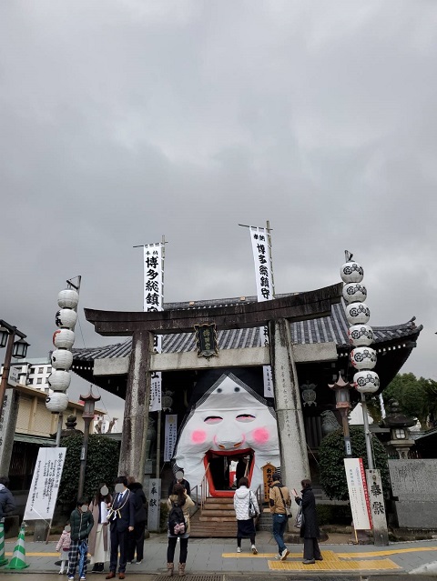 【大おたふく面をくぐってきました】スタッフブログを更新しました！