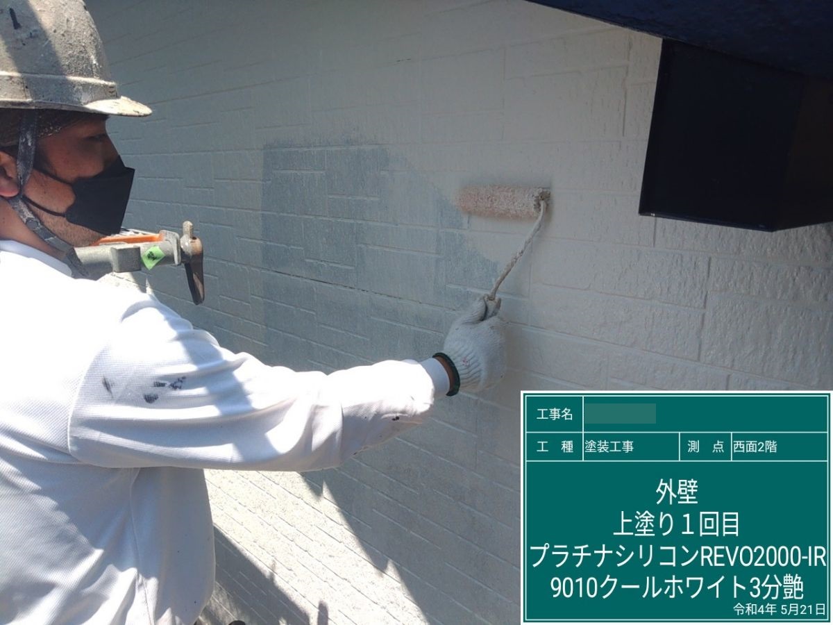 【工事】小倉南区にて外壁塗装工事をさせて頂いております！(10日目)