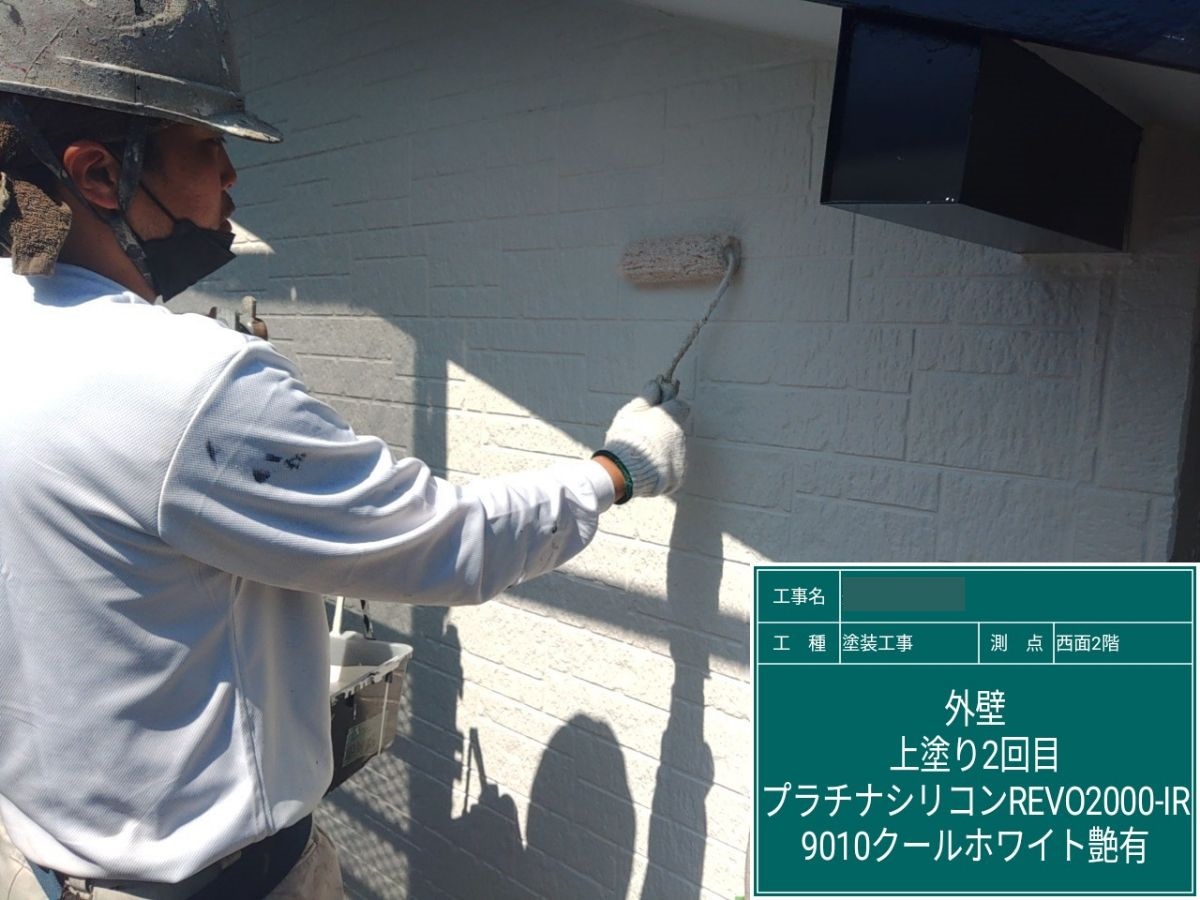 【工事】小倉南区にて外壁塗装工事をさせて頂いております！(11日目)