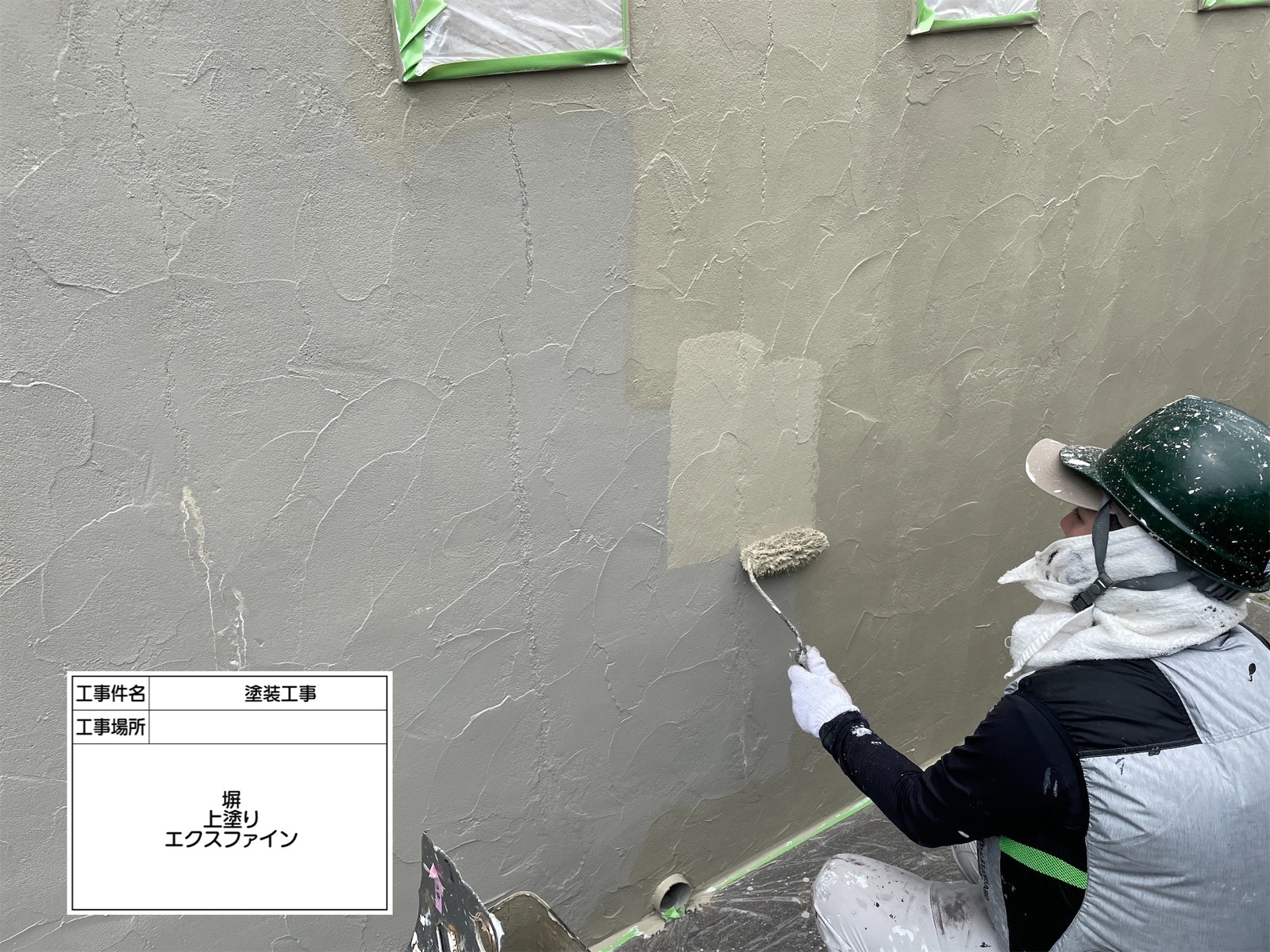 【工事11日目】北九州市Ｆ様：屋根・外壁塗装工事
