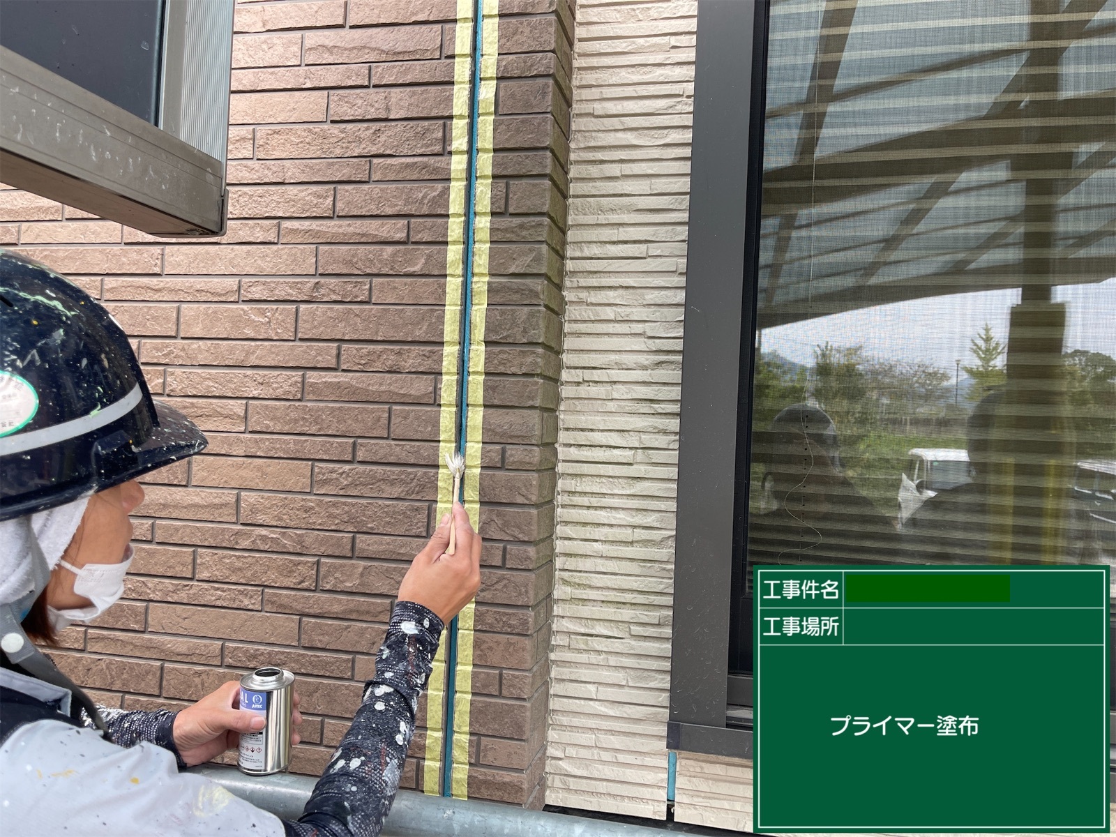 【工事4日目】小倉南区長行西T様：屋根塗装・外壁塗装工事・付帯塗装工事