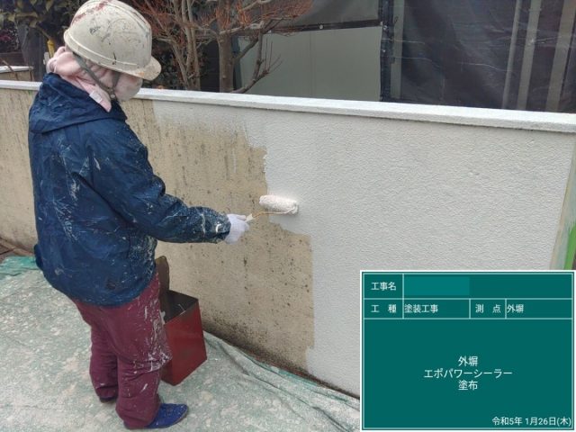 【工事16日目】北九州市小倉南区朽網西　O様　外壁塗装・屋根塗装・その他塗装工事及び改修工事