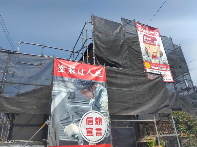 【雨天中止】北九州市小倉北区竪林：H様　外壁塗装・屋根塗装及びその他塗装工事