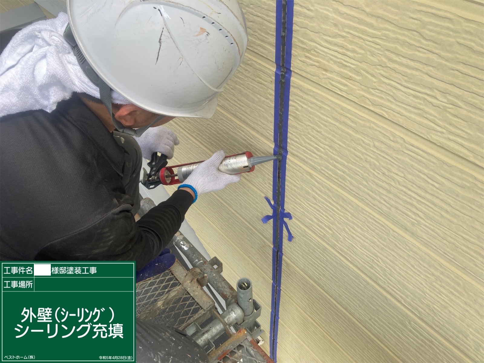 【工事9日目】八幡西区：T様　外壁塗装・屋根塗装及びその他塗装工事