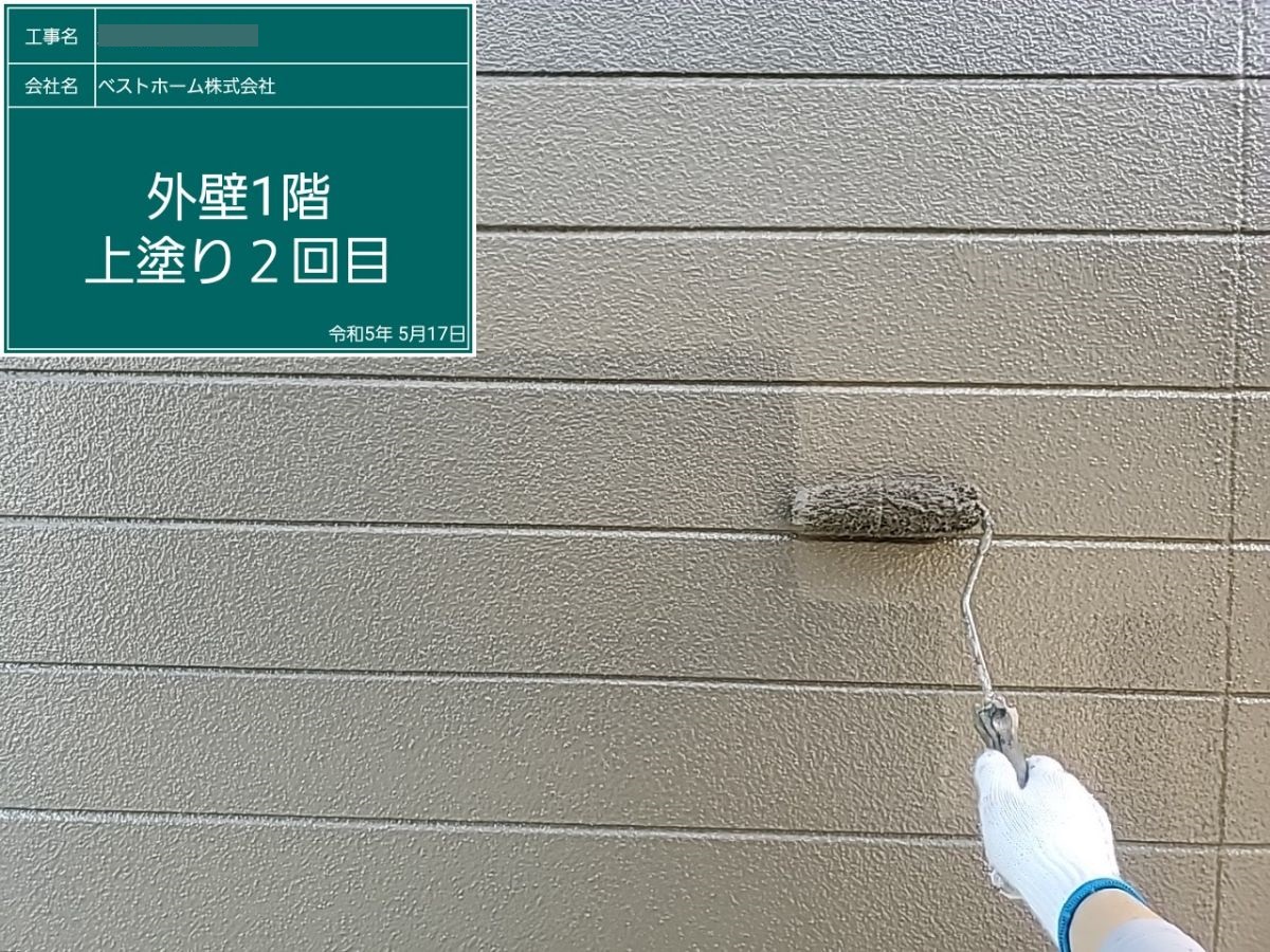 【工事9日目】北九州市小倉南区：O様　外壁塗装及びその他塗装工事