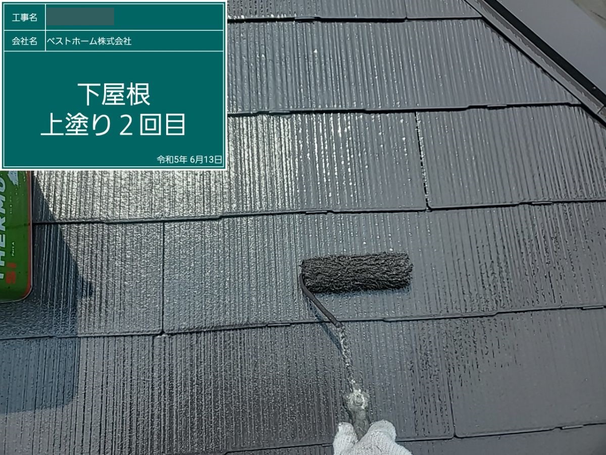【工事13日目】北九州市：H様　外壁塗装・屋根塗装　及び　その他塗装工事