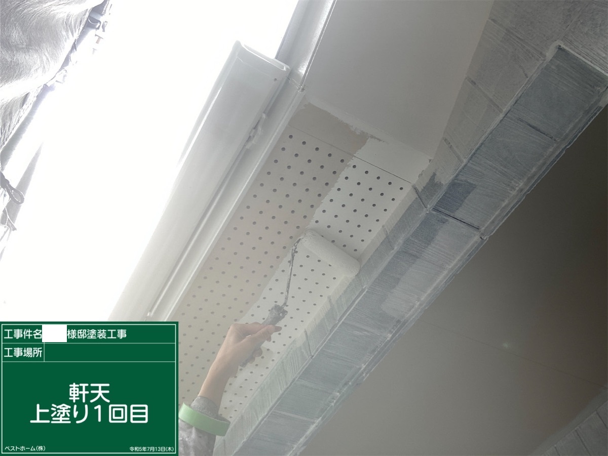 【工事12日目】飯塚市：S様　外壁塗装・屋根塗装、その他塗装工事
