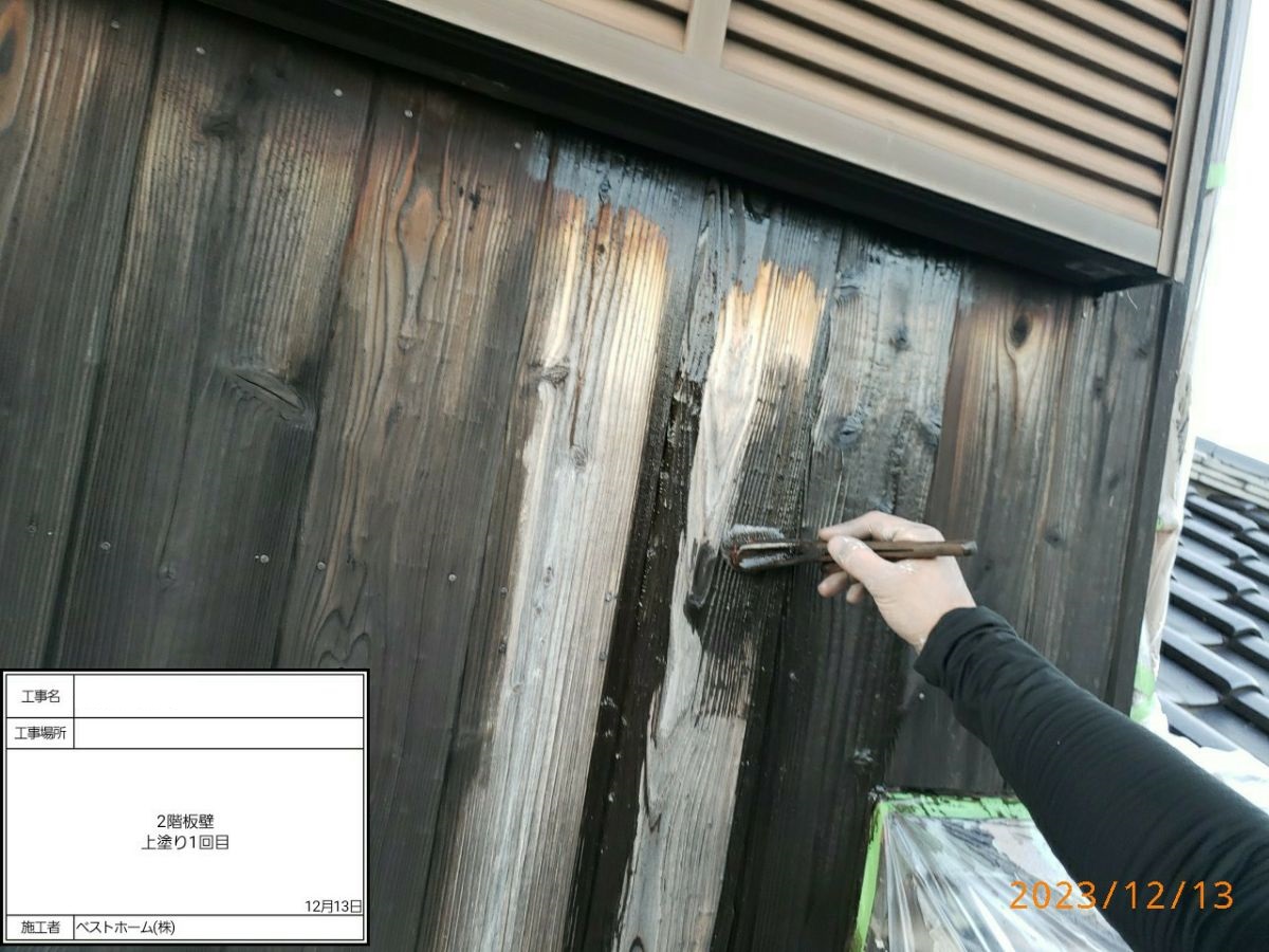 【工事3日目】北九州市小倉南区：匿名希望様　外壁塗装