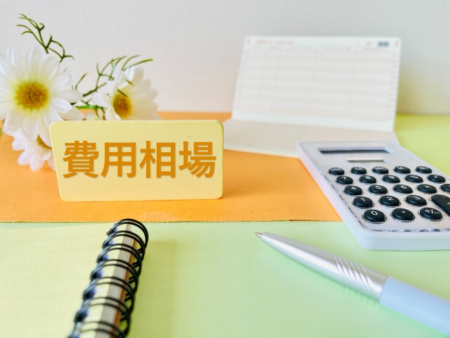 北九州リフォーム費用相場2025【完全版】戸建て・マンション別チェックリスト