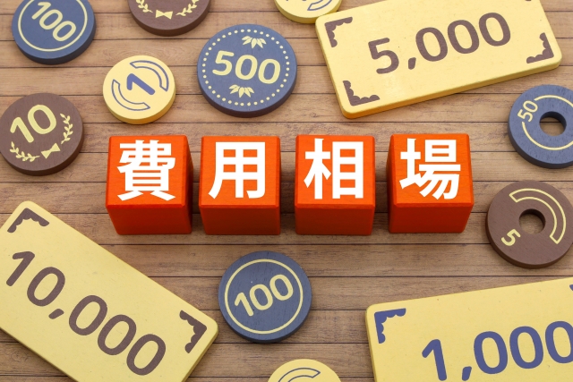 アパート外壁塗装はいくらが妥当？費用相場と見積書の見方を解説