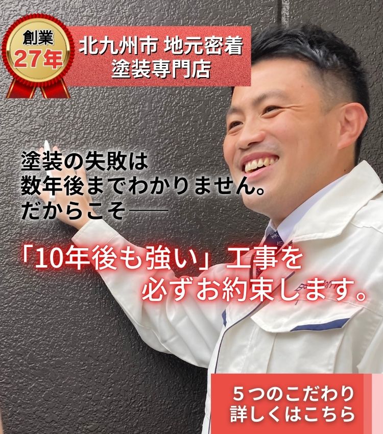 ベストホーム株式会社