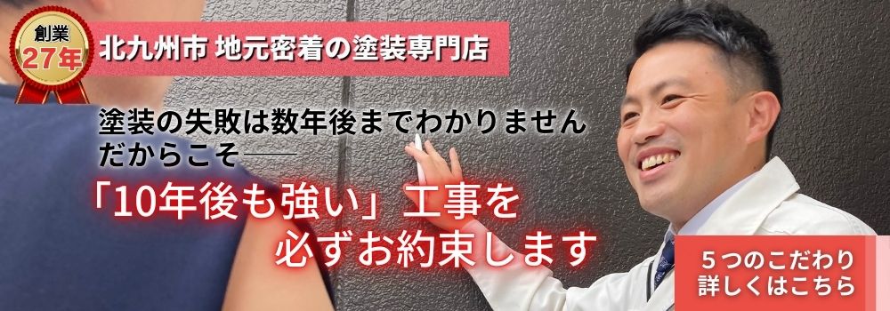 ベストホーム株式会社