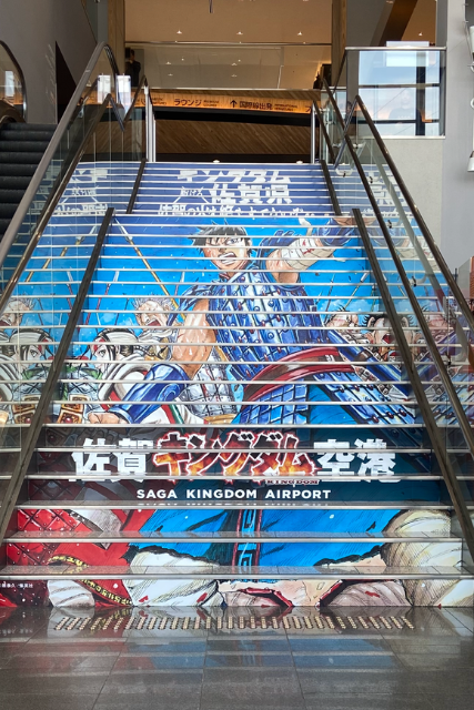 【昼飲みから始まるご褒美休日｜井尻→佐賀キングダム旅】スタッフブログを更新しました！