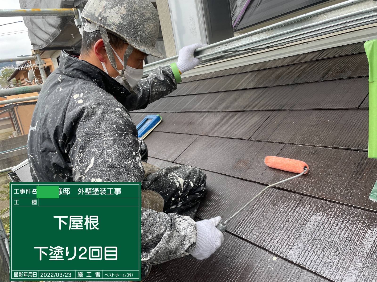 【工事】3月23日(水)京都郡苅田町にて屋根塗装・外壁塗装をさせて頂いております！（8日目）