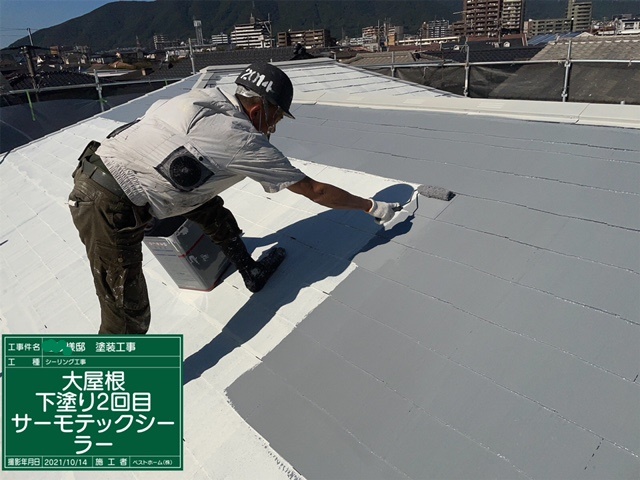10月14日(木)北九州市小倉南区中曽根での屋根塗装・外壁塗装・付帯塗装工事をさせて頂いてます！(4日目)