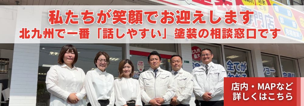 ベストホーム株式会社