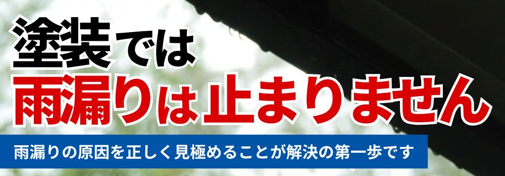 ベストホーム株式会社