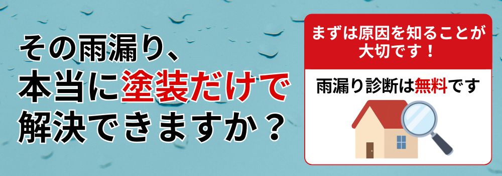 ベストホーム株式会社