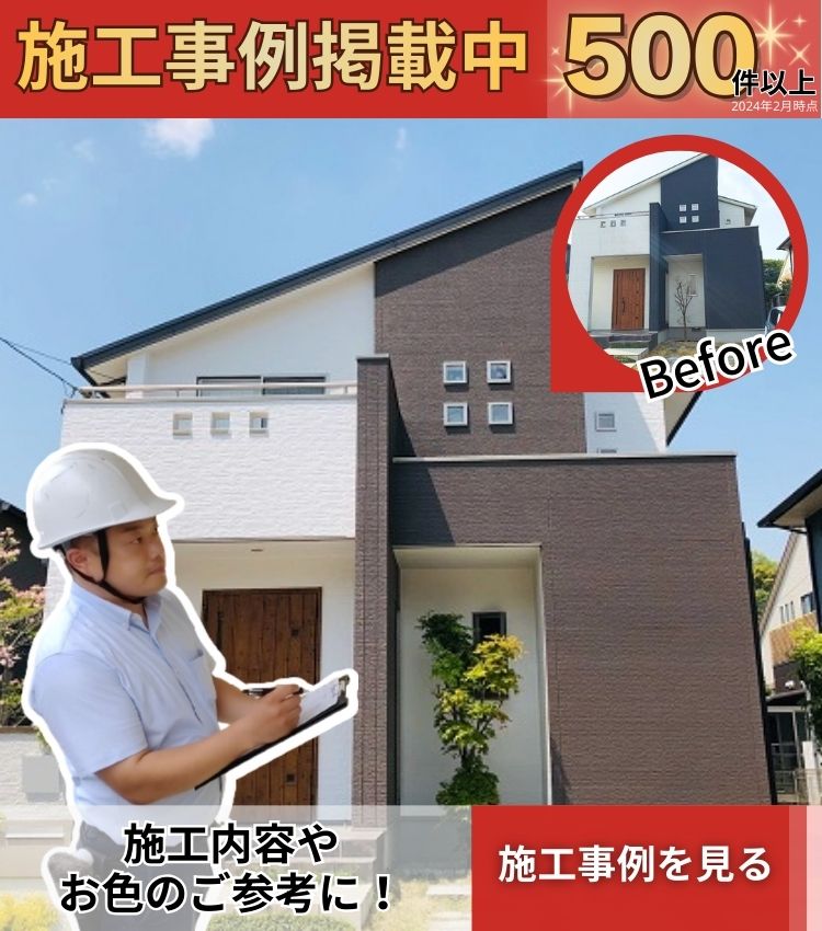 ベストホーム株式会社